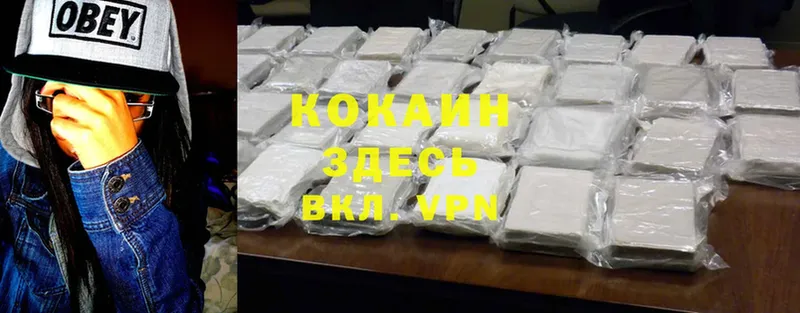 хочу   Истра  Cocaine Колумбийский 