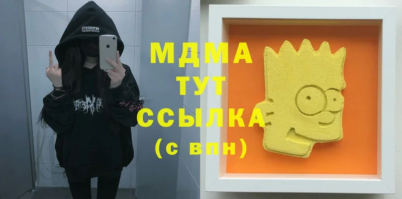 где продают   Истра  МДМА кристаллы 