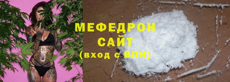 МЕФ mephedrone  OMG зеркало  Истра 