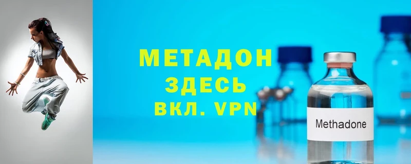 купить  сайты  Истра  МЕТАДОН VHQ 